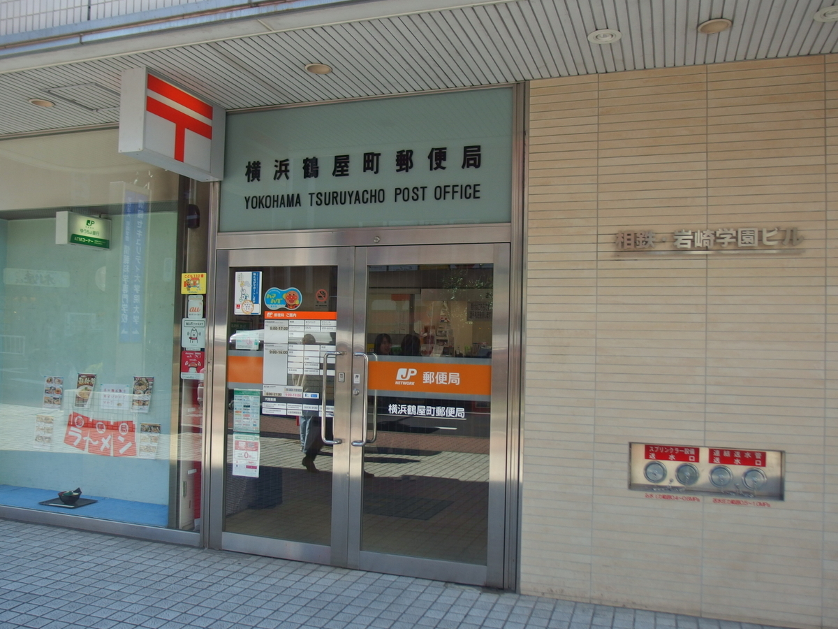 THE YOKOHAMA FRONT TOWER 周辺画像5