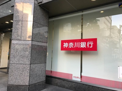 THE YOKOHAMA FRONT TOWER 周辺画像6