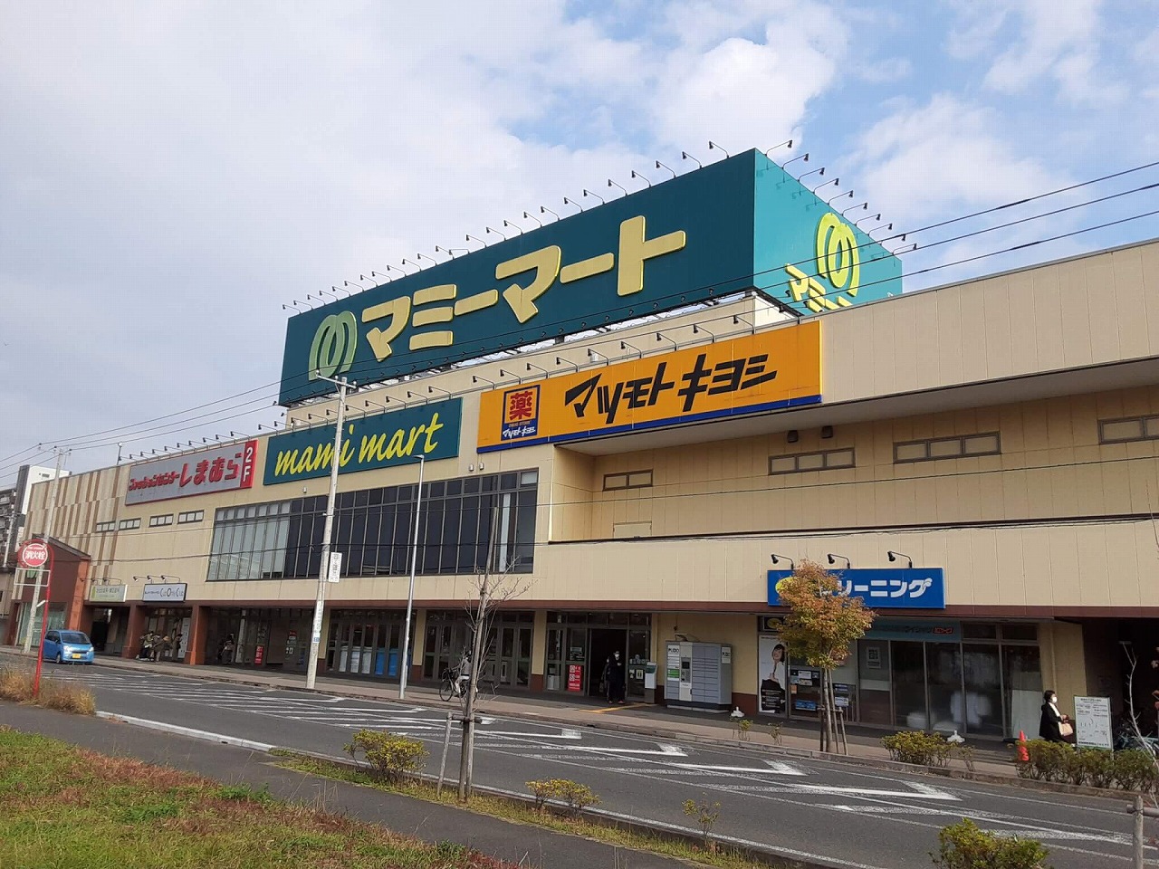 ミリアビタ飯山満 周辺画像1