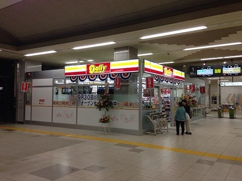ミリアビタ飯山満 周辺画像2