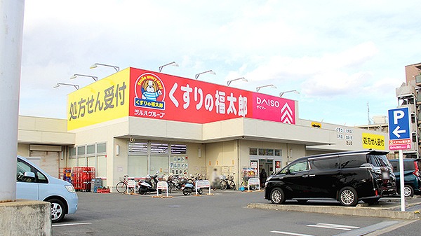 ミリアビタ飯山満 周辺画像4
