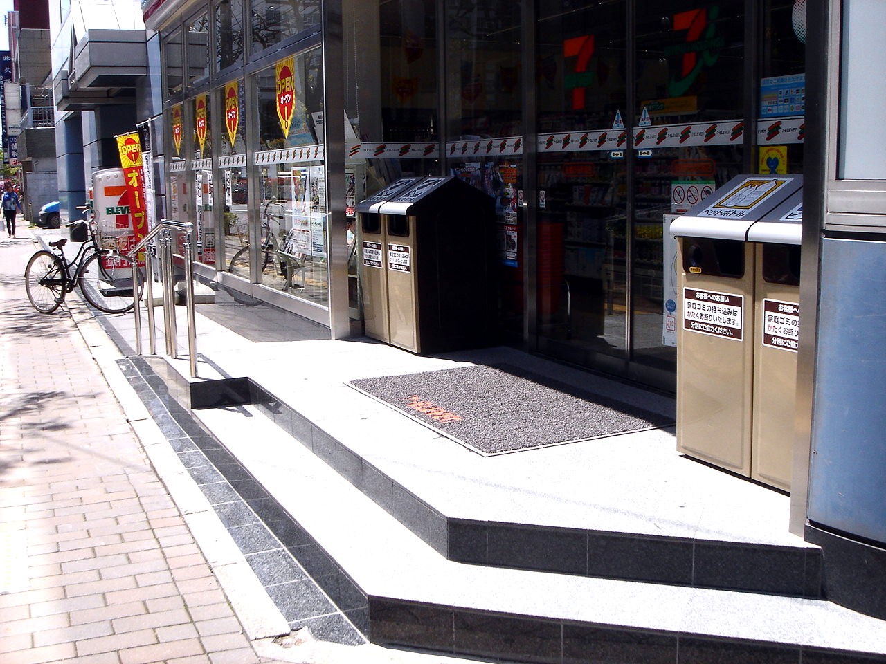 トレースShoto 周辺画像1