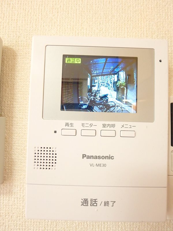 メゾン・ド・エスポワール　ヴィラ その他1