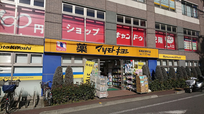レジェンド泉町Ⅰ 周辺画像2