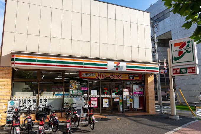 ライオンズマンション雪が谷大塚 周辺画像1