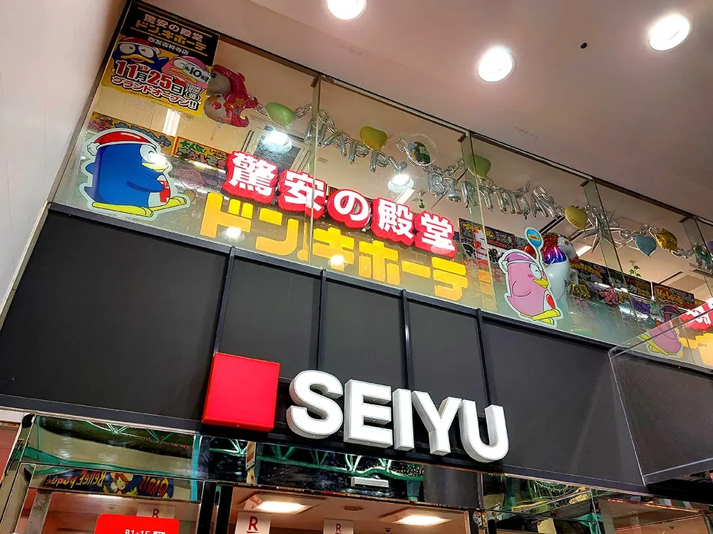 ルーエ吉祥寺通り 周辺画像8