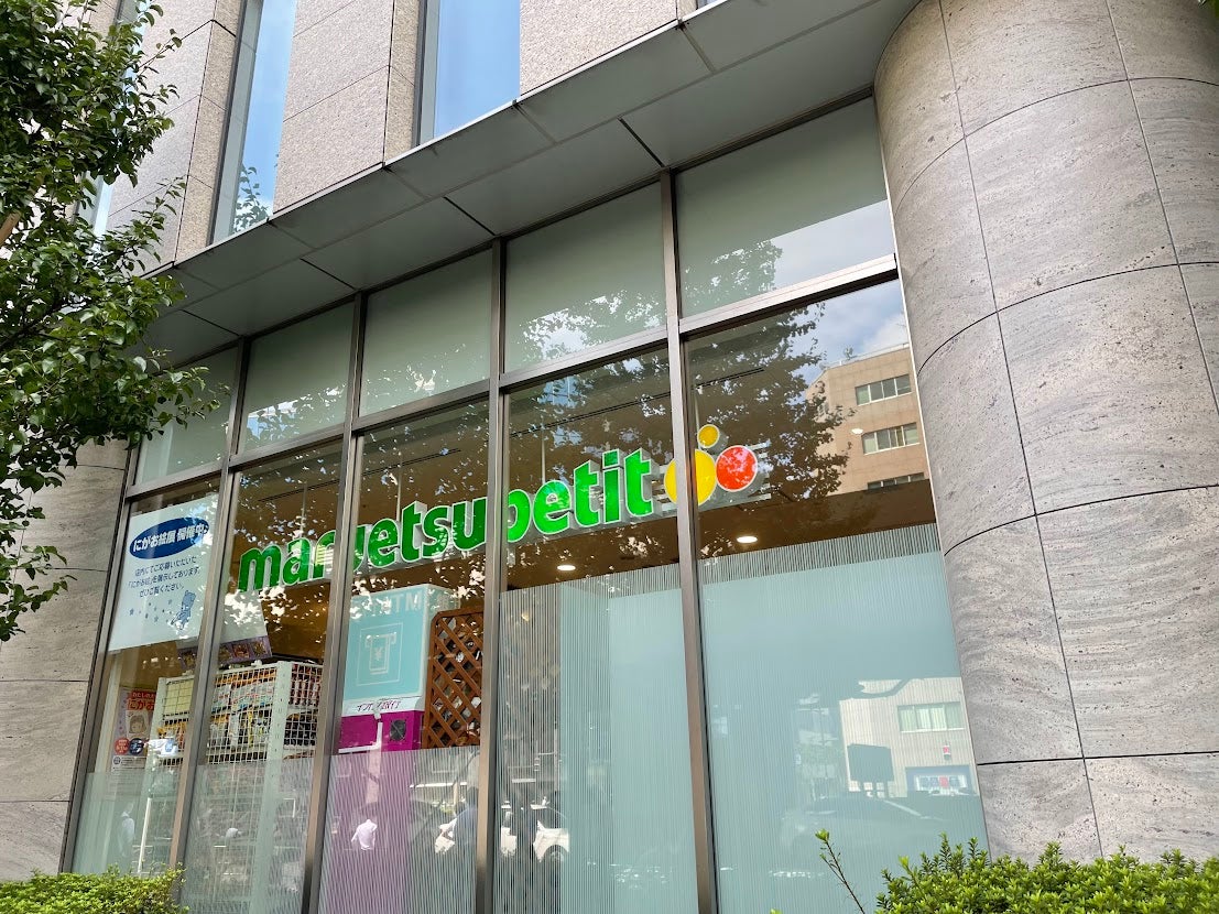 日本橋ダイヤモンドマンション 周辺画像1