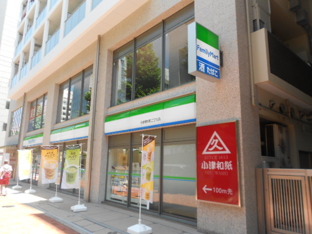 日本橋ダイヤモンドマンション 周辺画像2