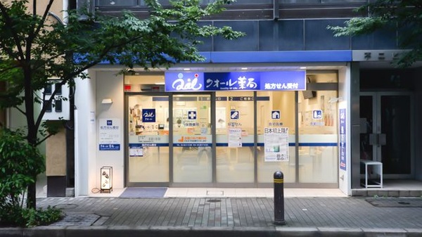 日本橋ダイヤモンドマンション 周辺画像3