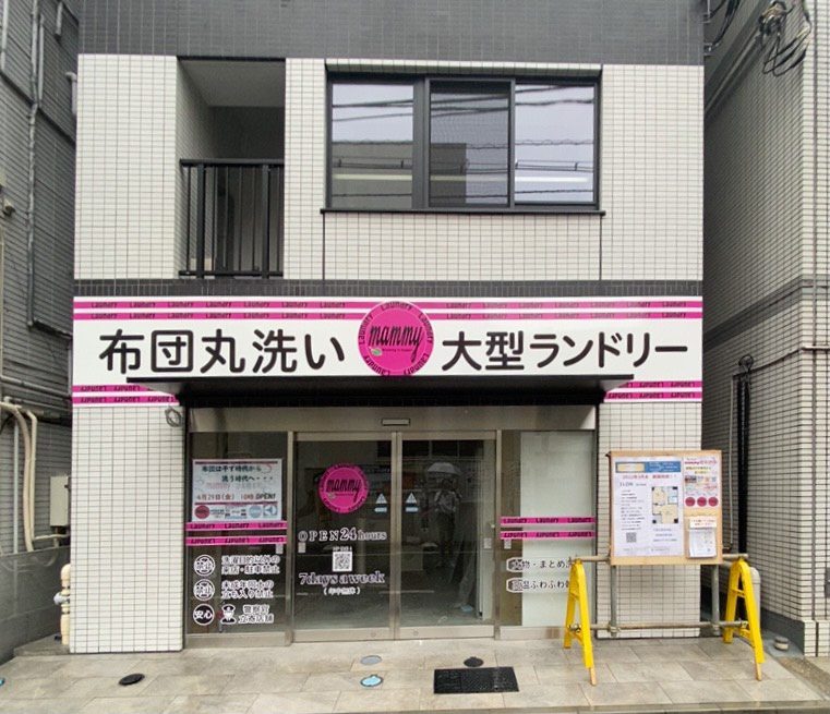 日本橋ダイヤモンドマンション 周辺画像9