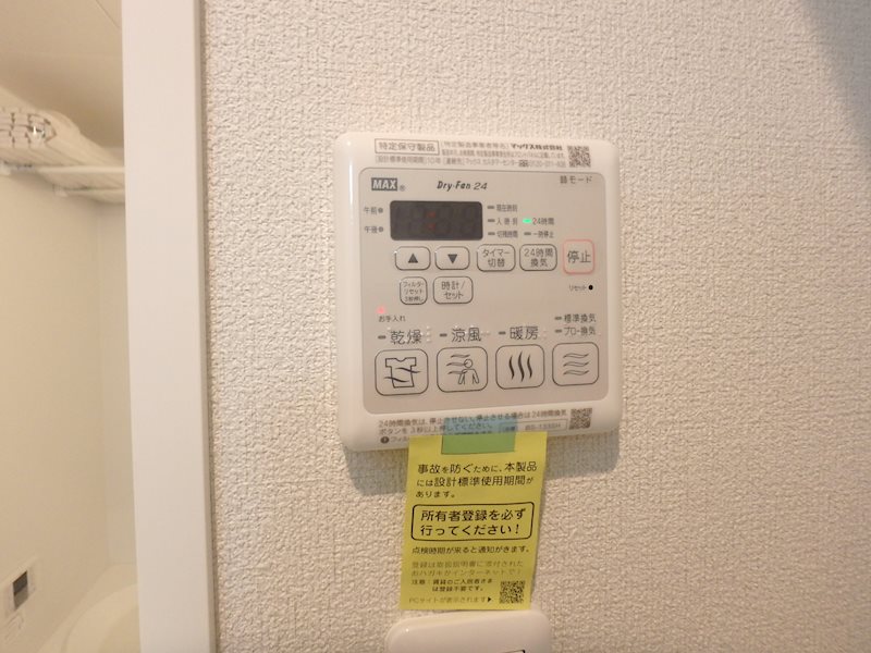 カズコート その他5