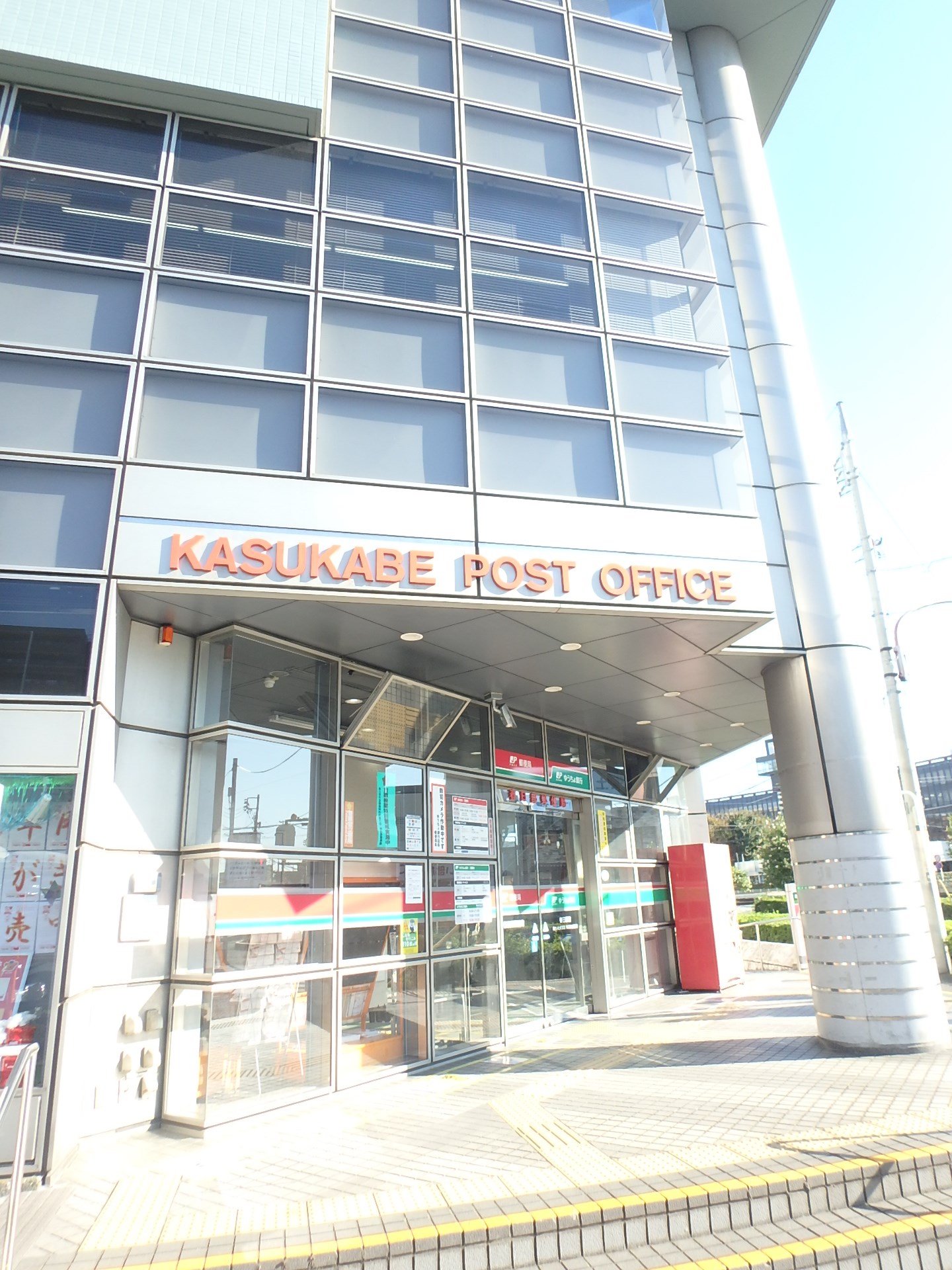 カズコート 周辺画像7