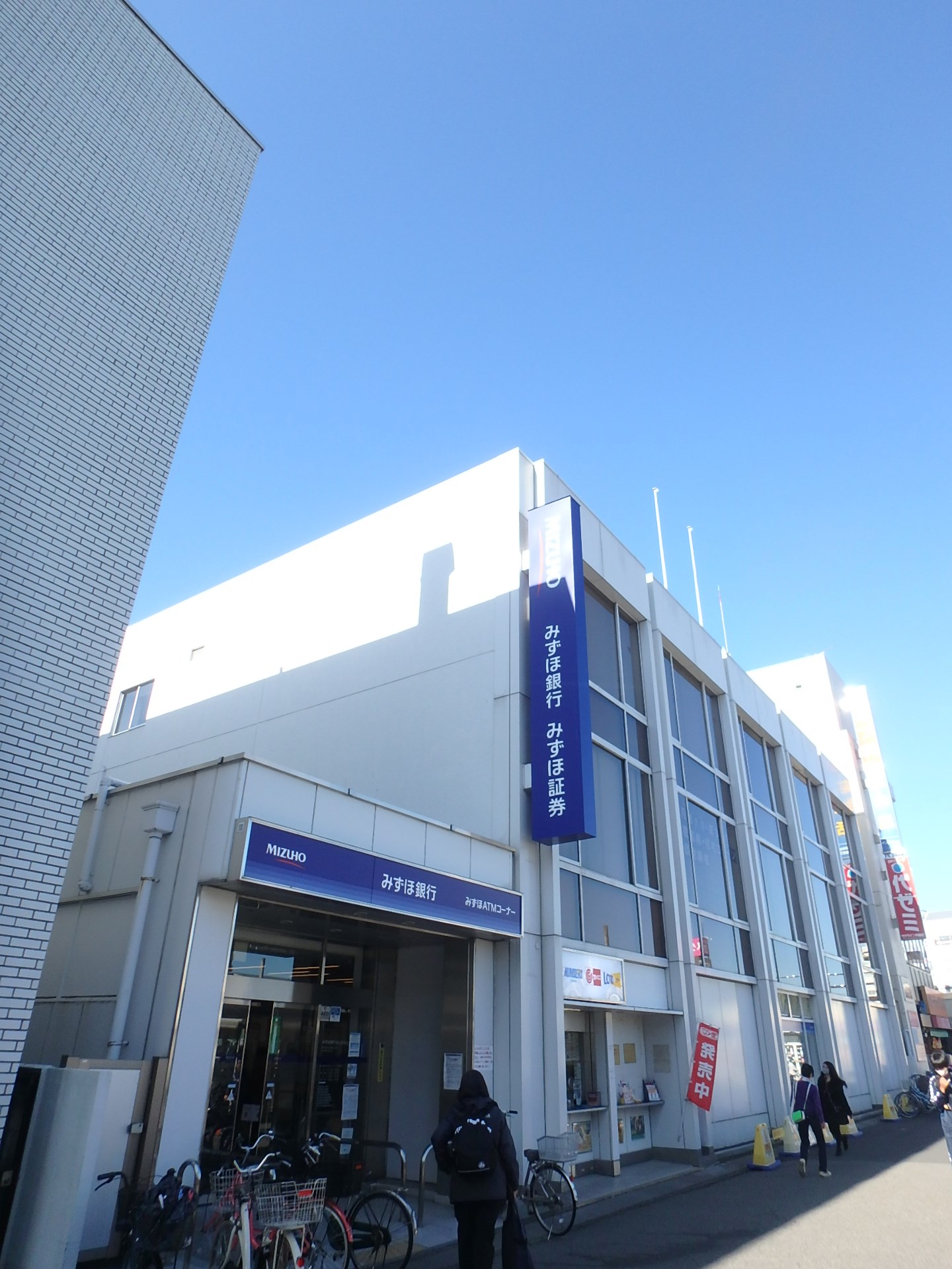 カズコート 周辺画像9