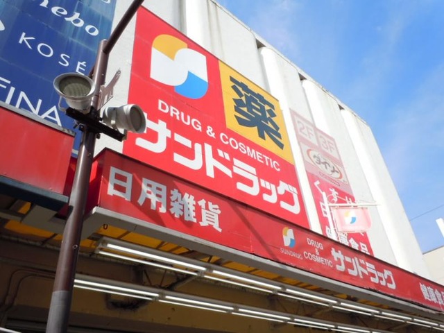 GRAND SEIKO 元住吉 周辺画像2