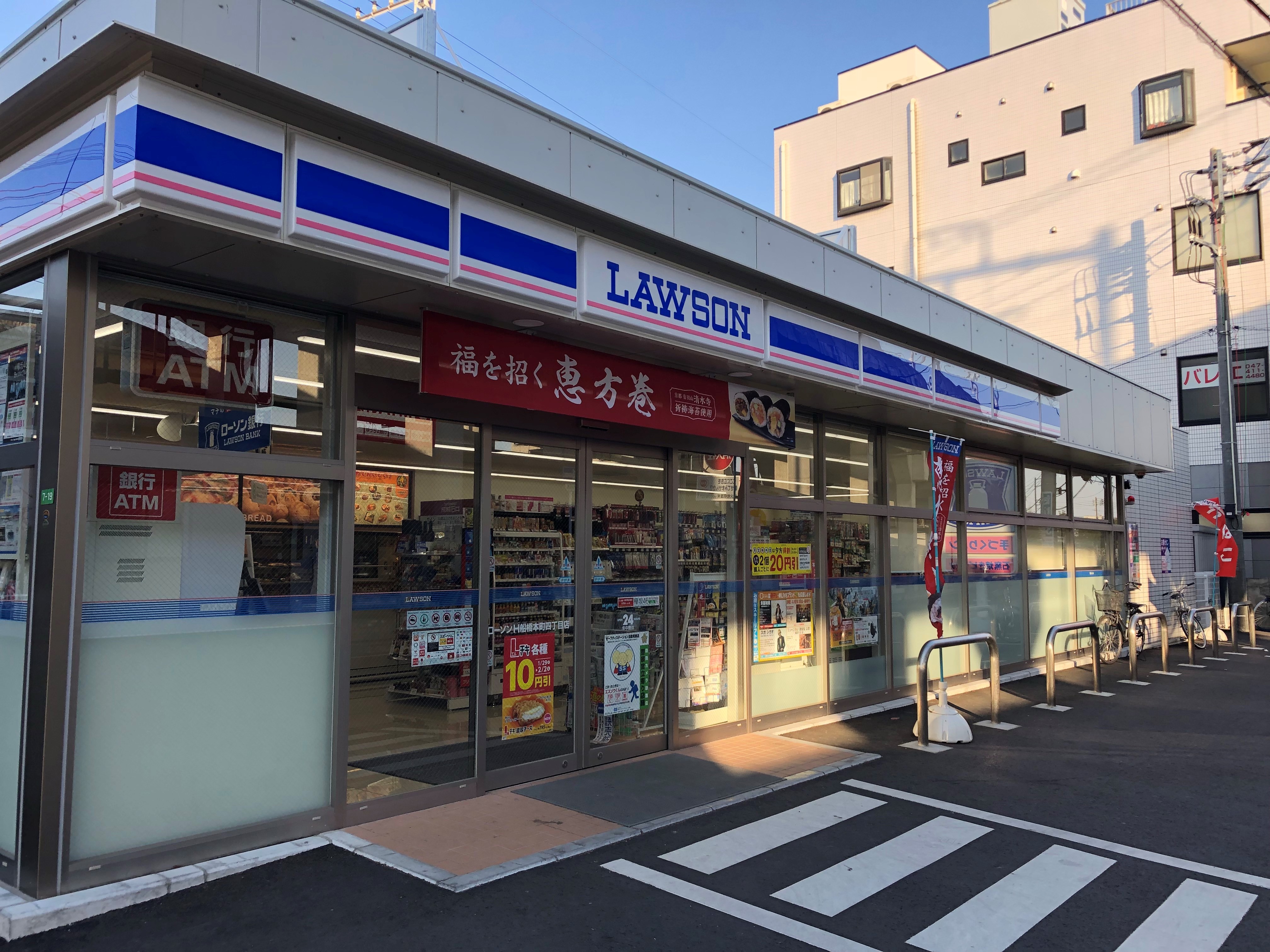 グランパーム船橋 周辺画像1