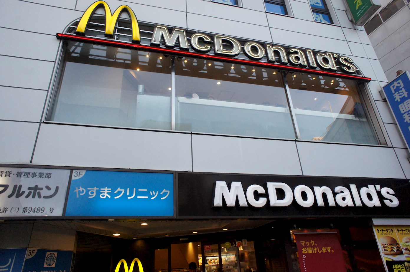 グランパーム船橋 周辺画像9