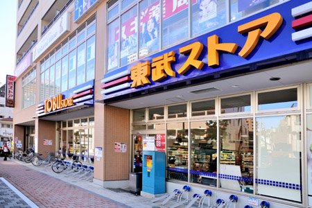 グランドリバティー西池袋 周辺画像2