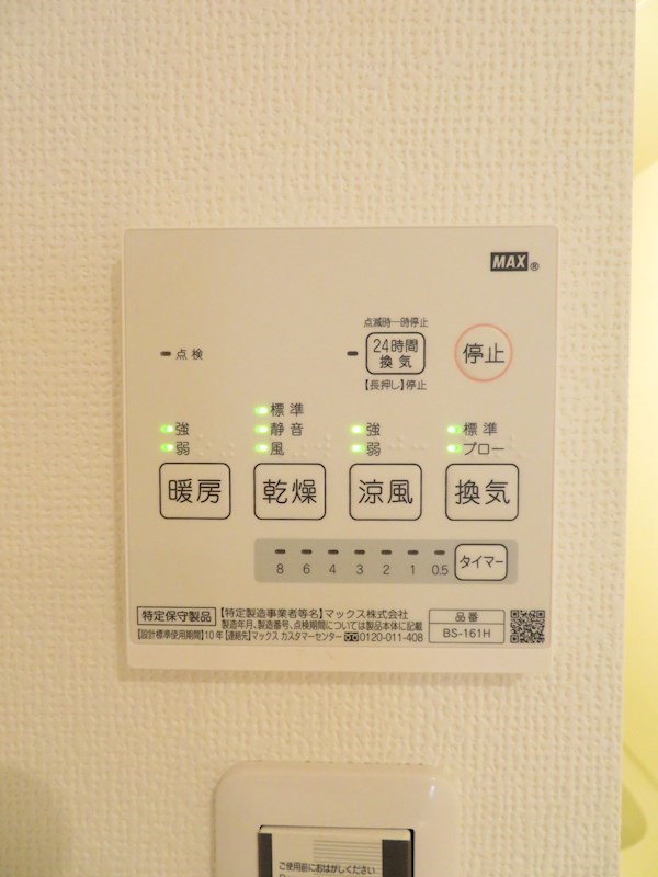 AMUSE三軒茶屋Ⅱ その他8