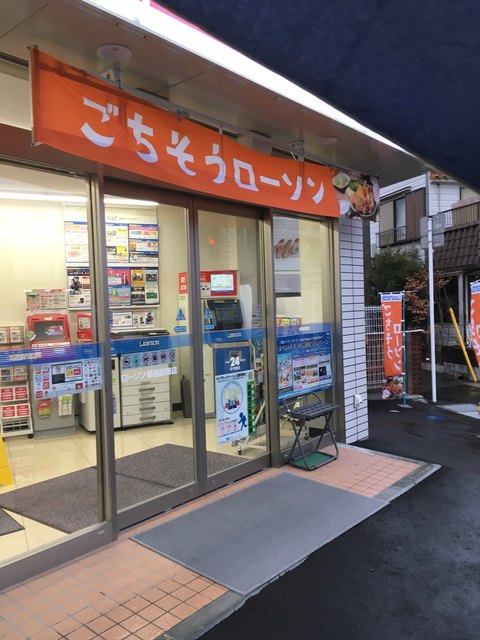 ラ・モンターニュ 周辺画像5