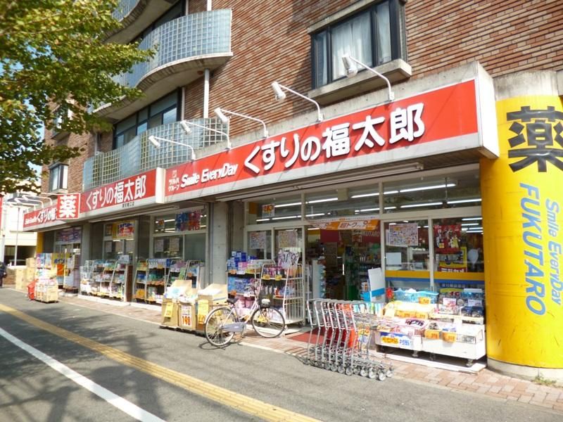 AQUA TERRACE 周辺画像2