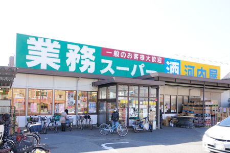 AQUA TERRACE 周辺画像6