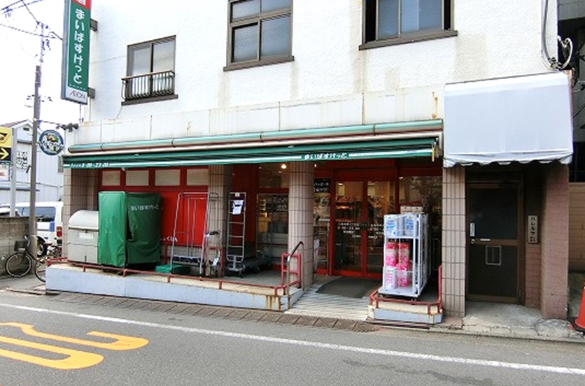Maison Meirin 周辺画像2