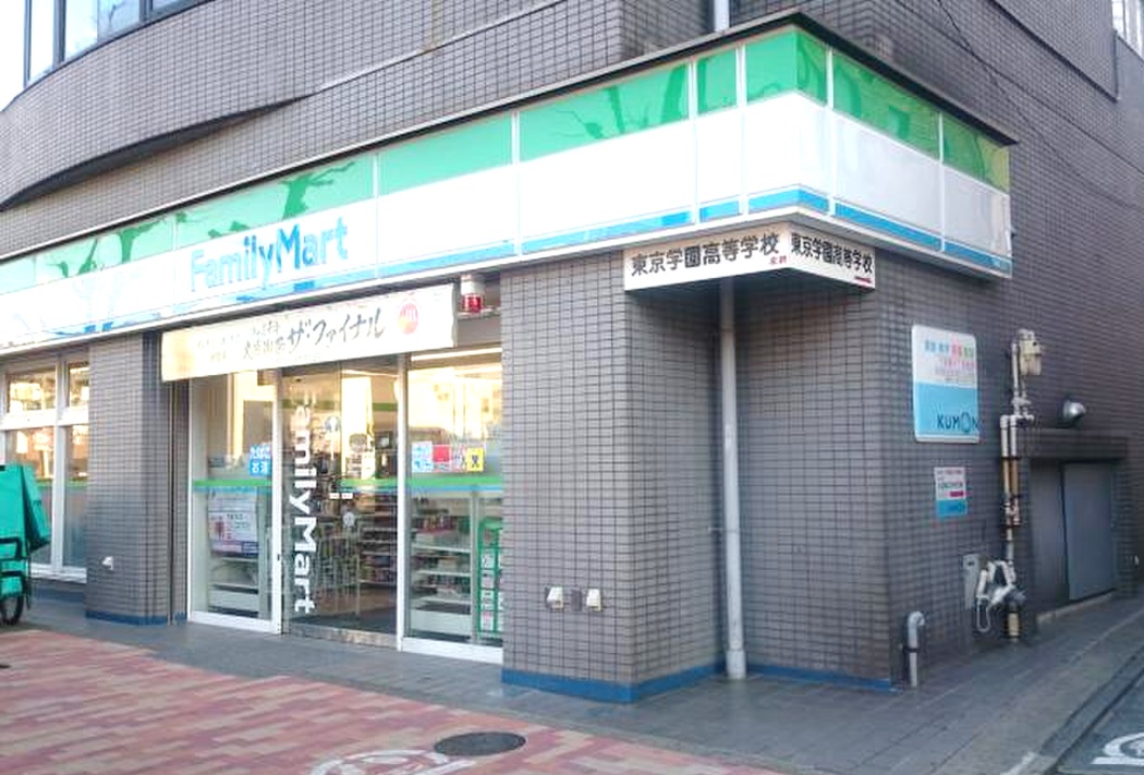 Maison Meirin 周辺画像4