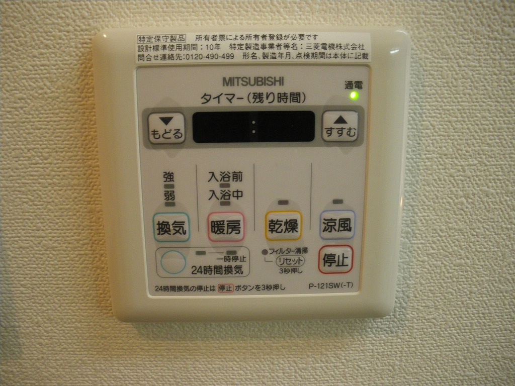 トリニティコートⅠ その他6