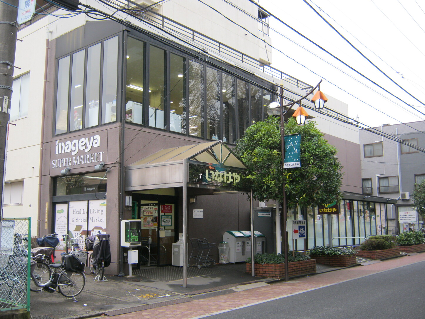 ライオンズマンション三鷹関前 周辺画像3
