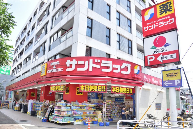 ライオンズマンション三鷹関前 周辺画像5