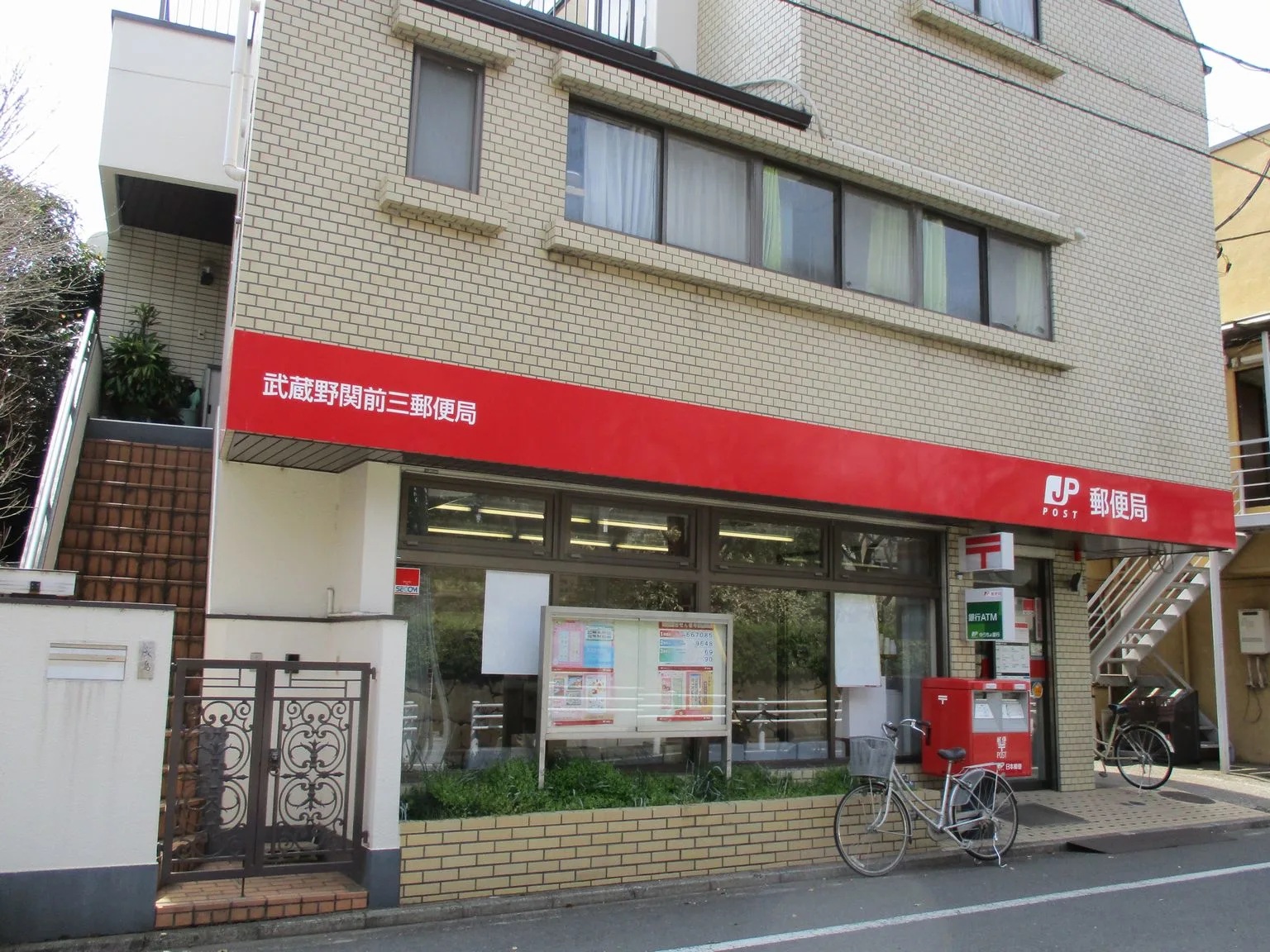 ライオンズマンション三鷹関前 周辺画像6