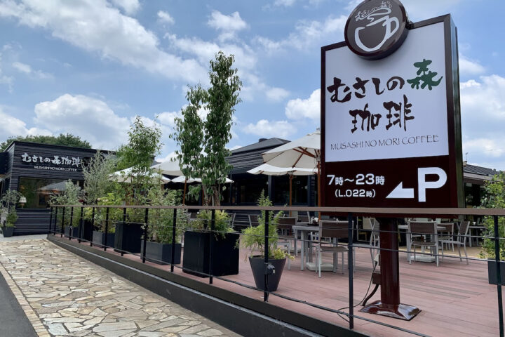 ライオンズマンション三鷹関前 周辺画像8