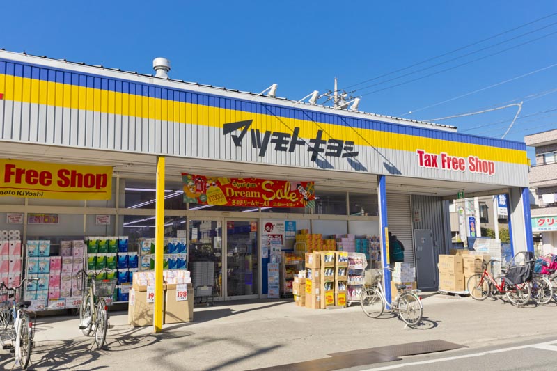 ヴェルステージ戸田公園 周辺画像5