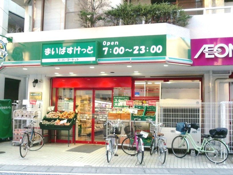 ベルメゾン二子 周辺画像4
