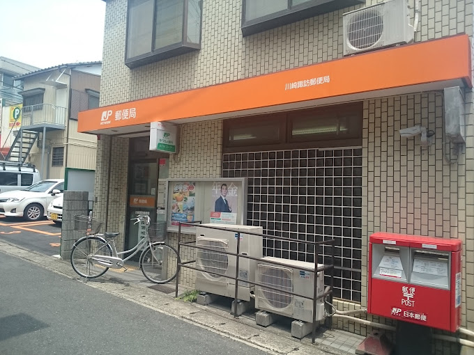 ベルメゾン二子 周辺画像7