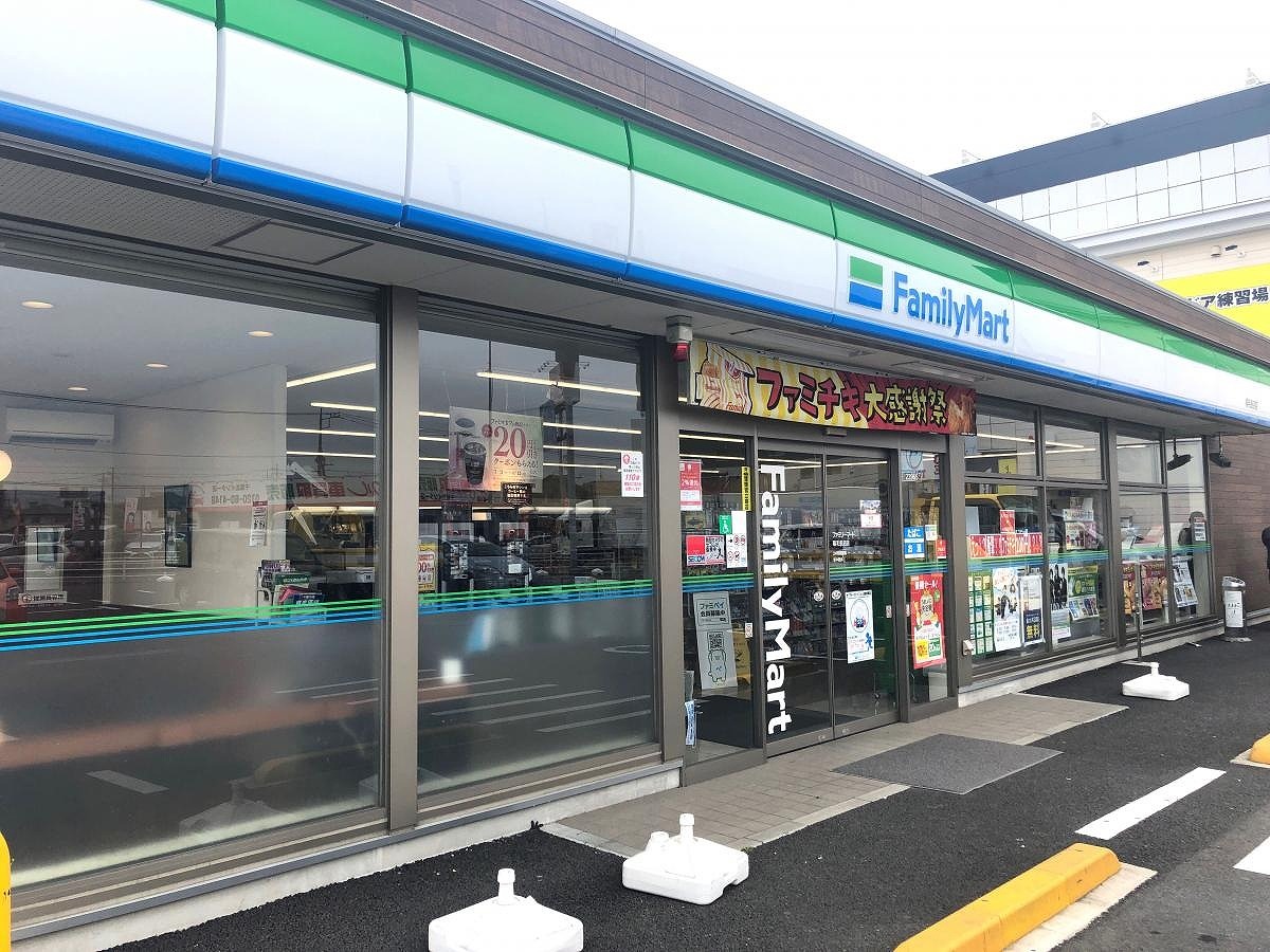 レピュート村山 周辺画像2
