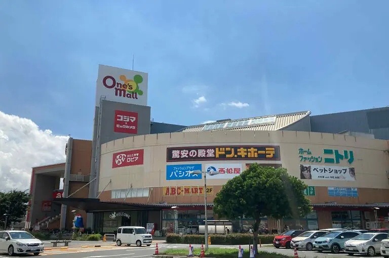 レピュート村山 周辺画像6