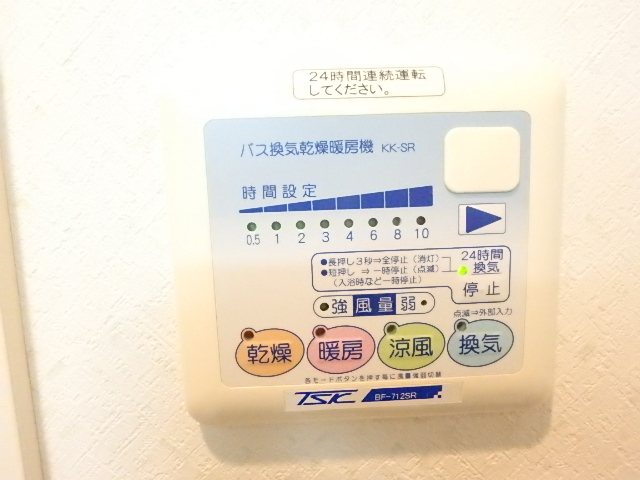ライラック その他6