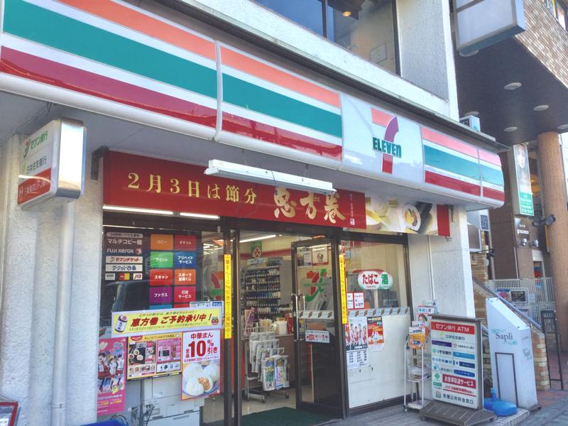 ライラック 周辺画像5