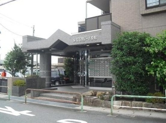 ＳＡＴＯＭＩ－４番館 その他1