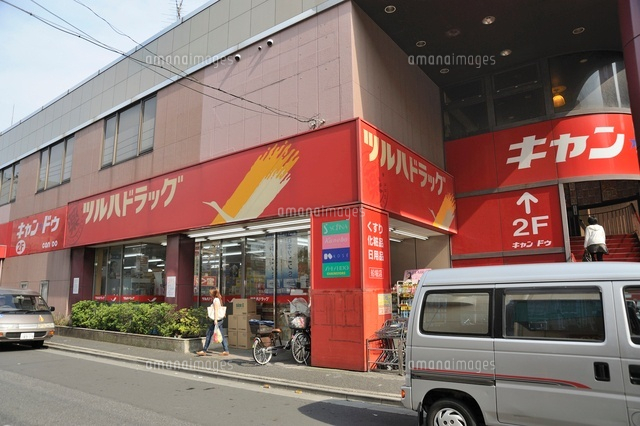サニーコート秀和  周辺画像5
