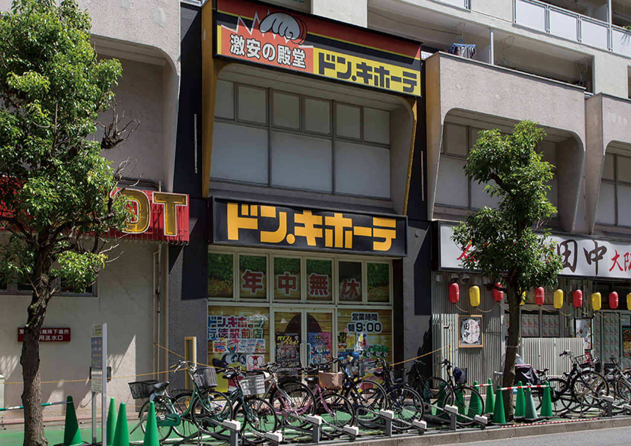パスカル末広 周辺画像6