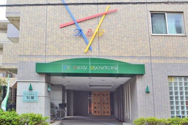 アン　エディー行徳 その他外観1