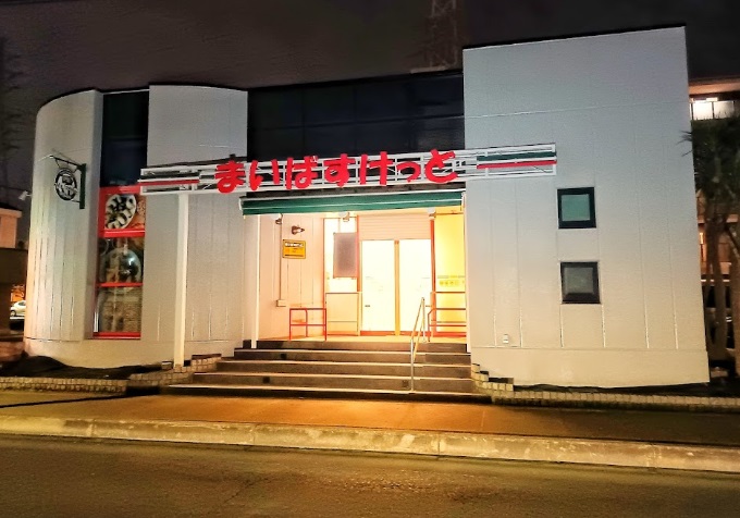 プレステージ市川 周辺画像7