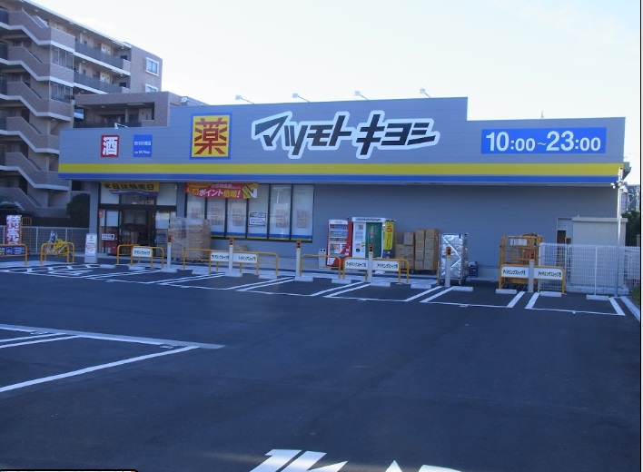 プレステージ市川 周辺画像8