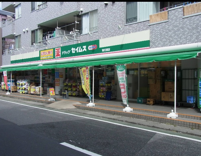 アルファビエント南行徳 周辺画像4