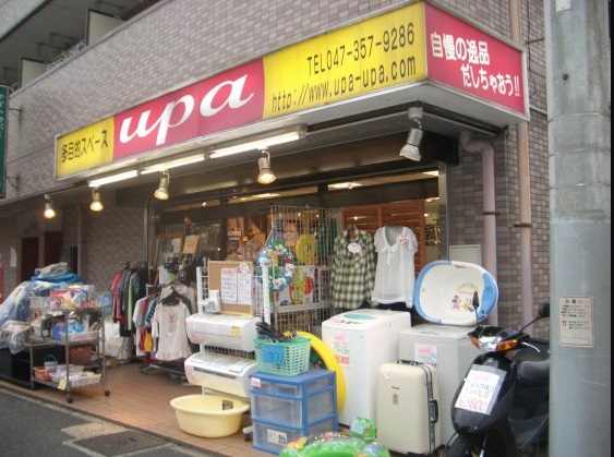 アルファビエント南行徳 周辺画像6