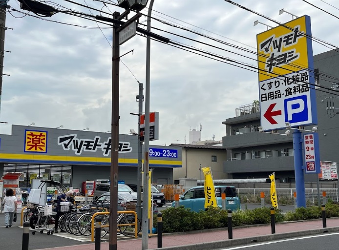 メゾンヴェール徳住 周辺画像3