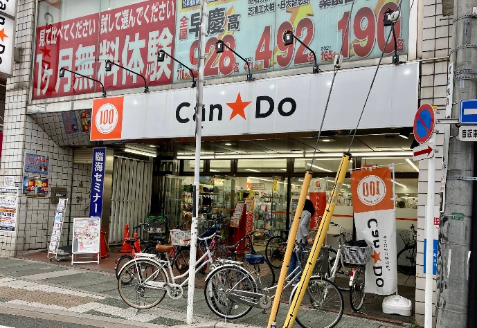 メゾンヴェール徳住 周辺画像4