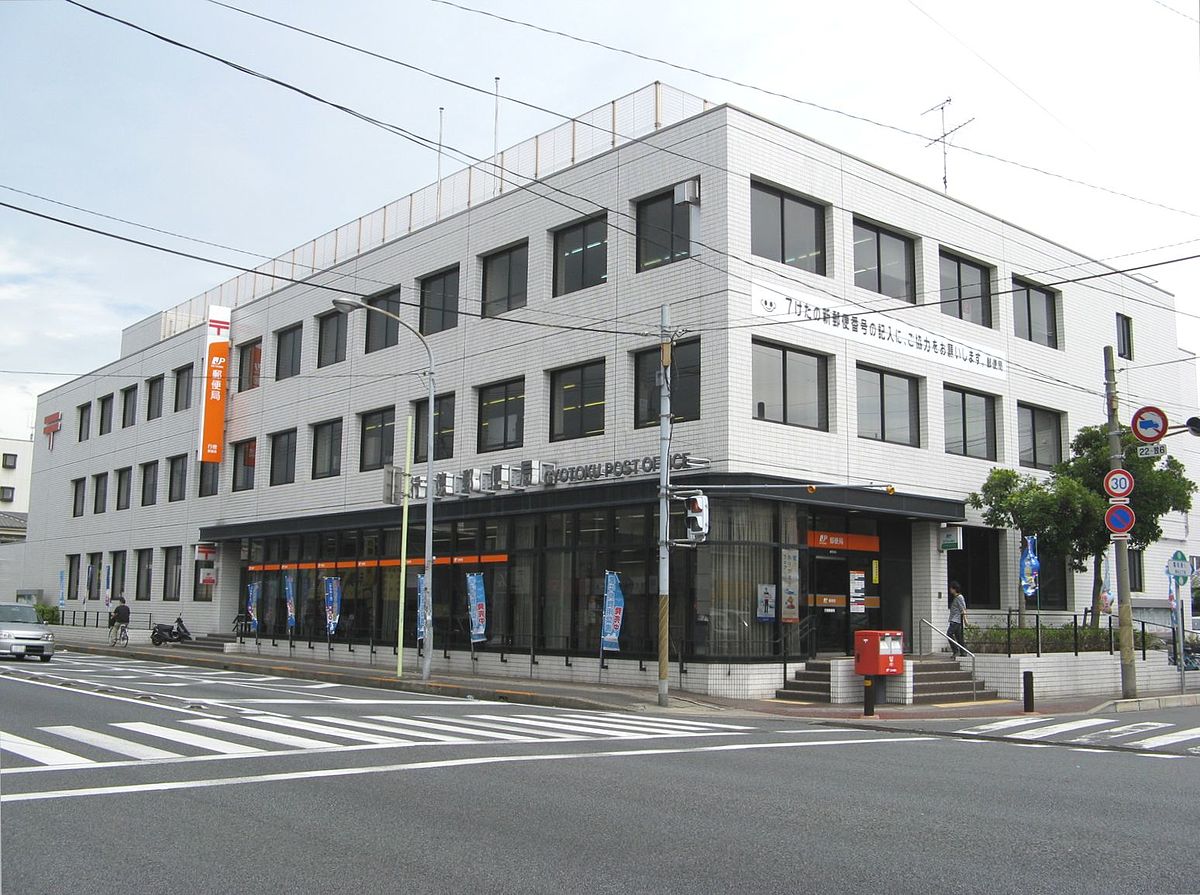 メゾンヴェール徳住 周辺画像7